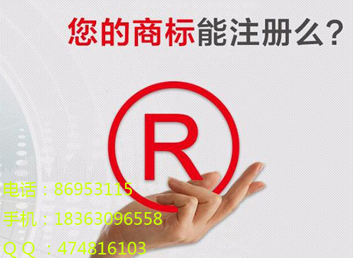 濱州市如何申請(qǐng)商標(biāo)，需要什么資料