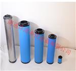 供应 阿特拉斯空压机管道过滤器替代芯 DDP780