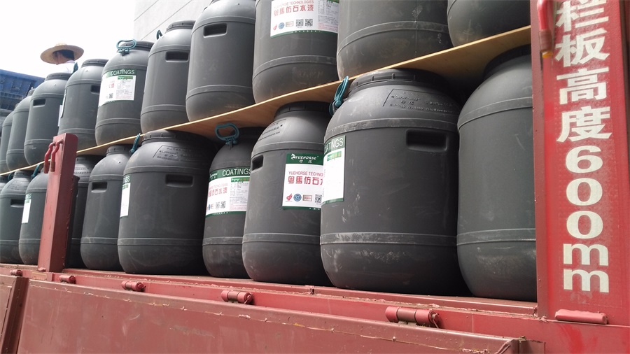 供應工程專用外墻真石漆_支持定制顏色_【粵馬涂料】
