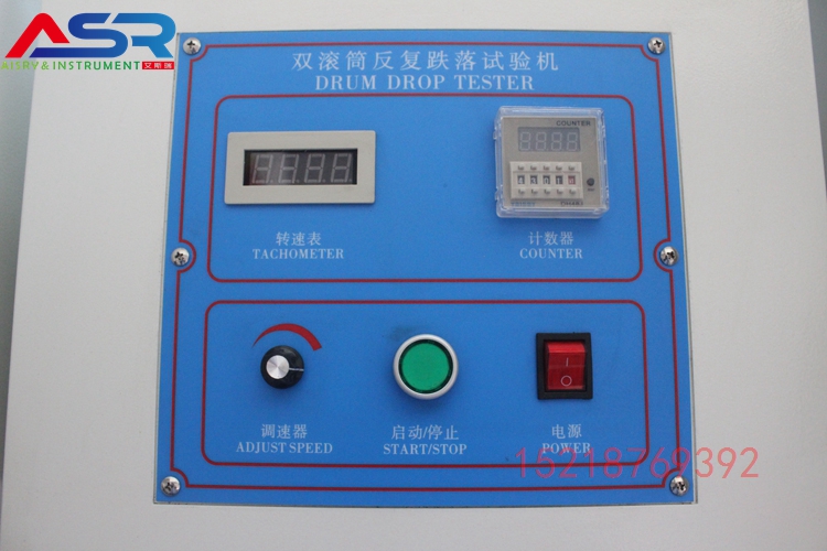 廣東東莞艾斯瑞手機雙滾筒跌落試驗機