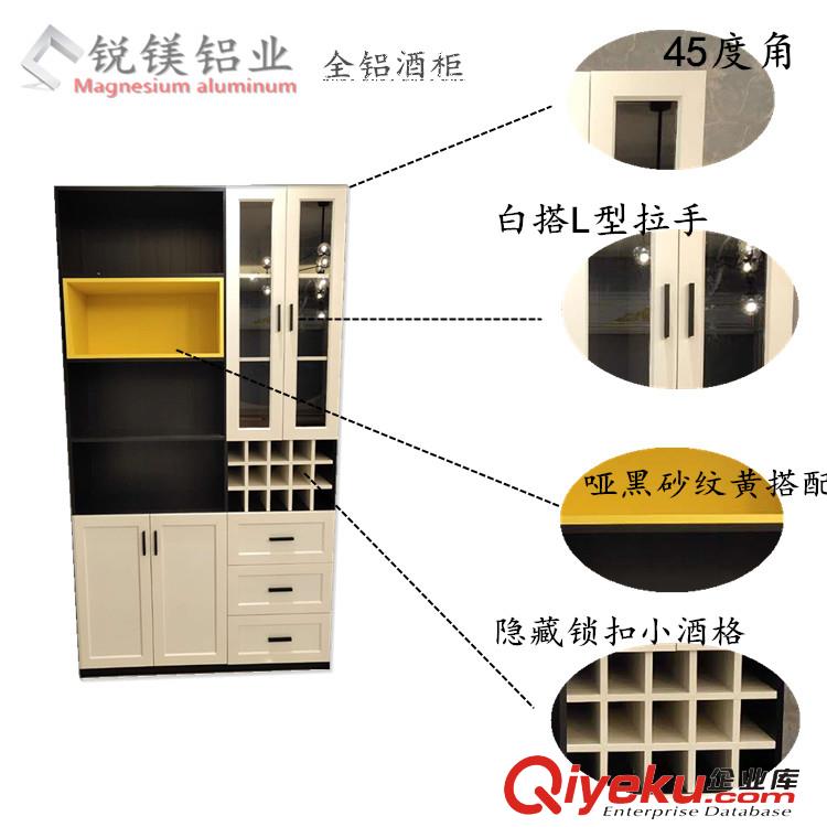 銳鎂廠家提供全鋁酒柜定制 現代簡約客廳酒柜儲物柜 來圖來樣定制