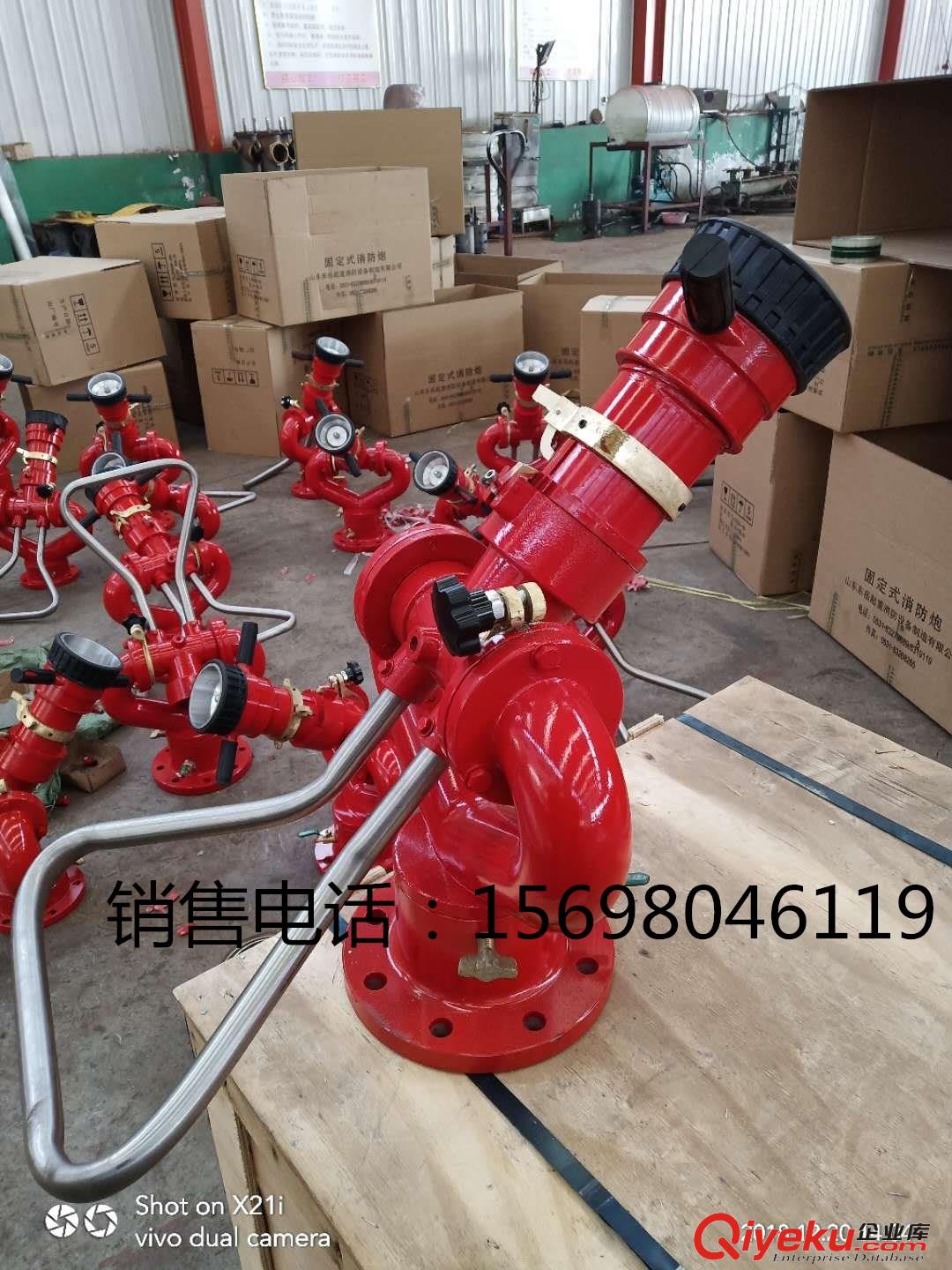 消防炮