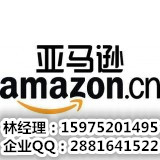 1、关于日本亚马逊FBA的一些流程是怎么操作的