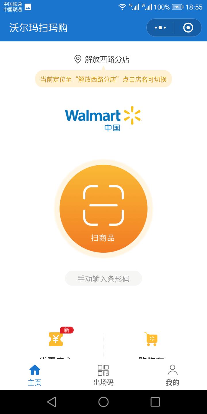 正規(guī)微信公眾號開發(fā)