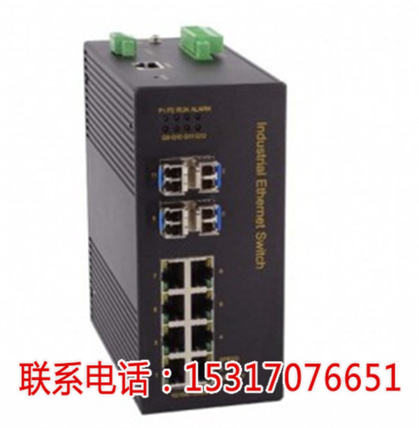 KNEWLINK KLM5512G工業(yè)級(jí)千兆4光8電非網(wǎng)管型