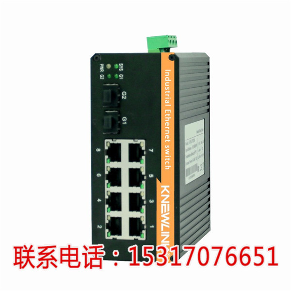 KNEWLINK NLK-8028 工業(yè)級千兆2光百兆8電網(wǎng)