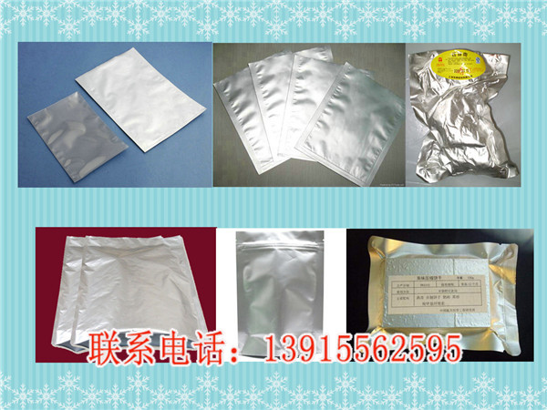 南京鍍鋁包裝袋廠家_機(jī)器出口錫紙鋁箔包裝膜-祺泰包裝