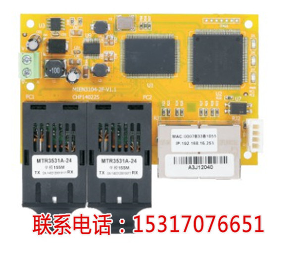 KNEWLINK KNEW9714 網管型百兆2光2電嵌入式