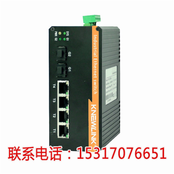 KNEWLINK NLDK7808工業8口百兆網管型導軌式以