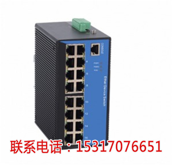 KNEWLINK NLK-8048工業(yè)級(jí)全千兆4光8電自愈環(huán)