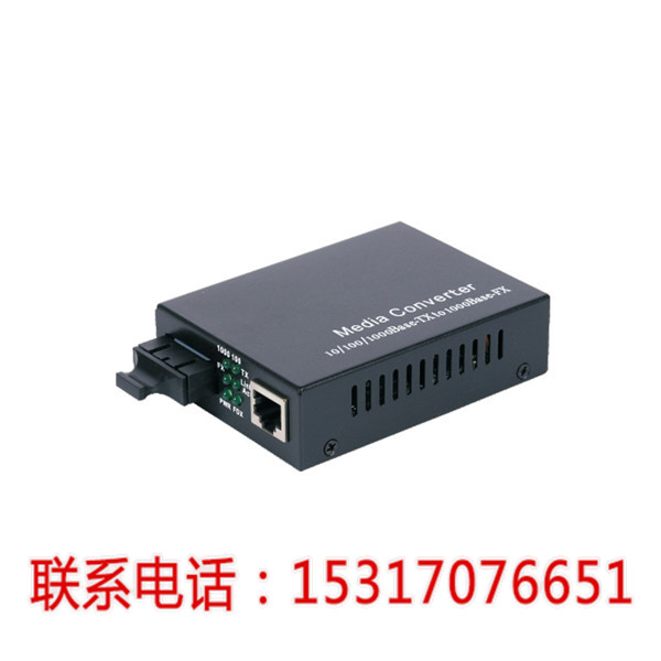 KNEWLINK RNG3000百兆1光1電光電轉(zhuǎn)換器【延安