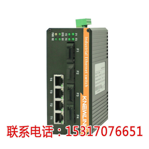 KNEWLINK TW920G 三層4光16電千兆機(jī)架式網(wǎng)管