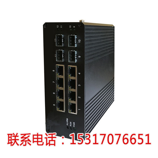 KNEWLINK NLK-8048工業(yè)級全千兆4光8電自愈環(huán)