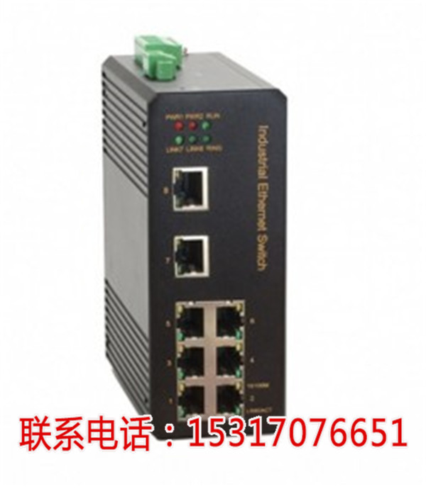 KNEWLINK TW812G三層4光8電全千兆卡軌式網管型