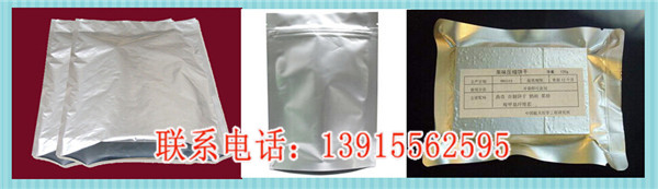 無錫鋁箔包裝膜定做-祺泰包裝