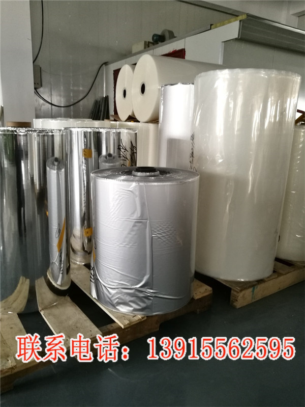 北京真空鋁箔包裝袋廠家-祺泰包裝