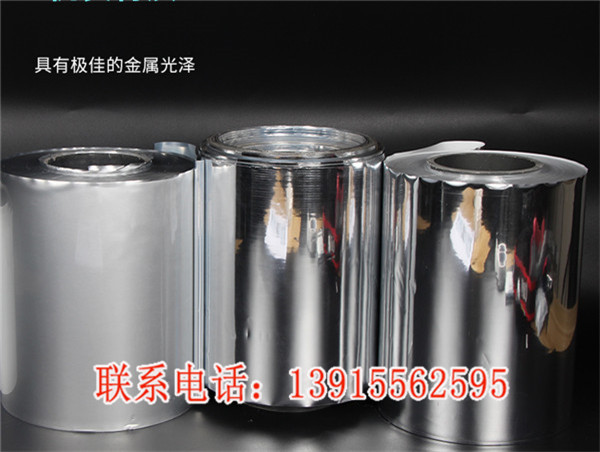 機械包裝防潮真空膜生產廠家_無錫食品包裝膜