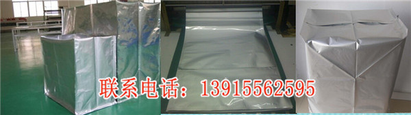 北京大型設(shè)備真空包裝定做_干粉砂漿添加劑防潮鋁箔包裝袋-祺泰