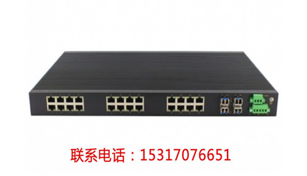 KNEWLINK TW828 机架式4千兆光24百兆网管型交