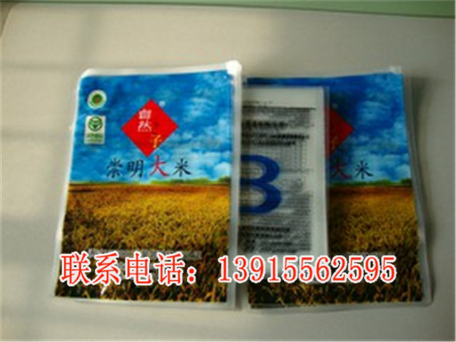 北京防潮鋁箔包裝袋-祺泰包裝