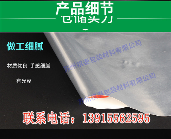 上海鋁膜編織布批發(fā)