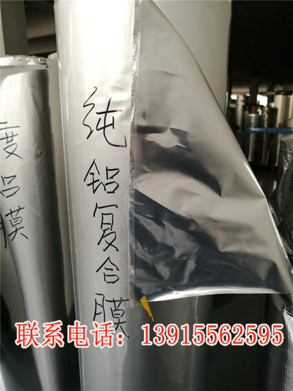 鋁箔復(fù)合編織布批發(fā)_北京真空包裝薄膜