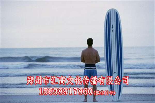 西藏碰碰車
