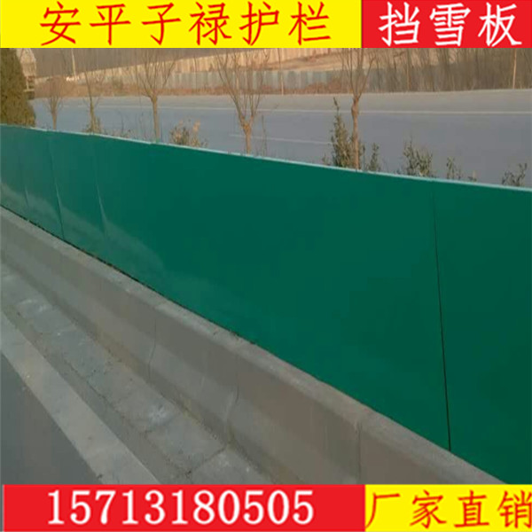 河南擋寒板_綠化帶檔雪板廠家批發