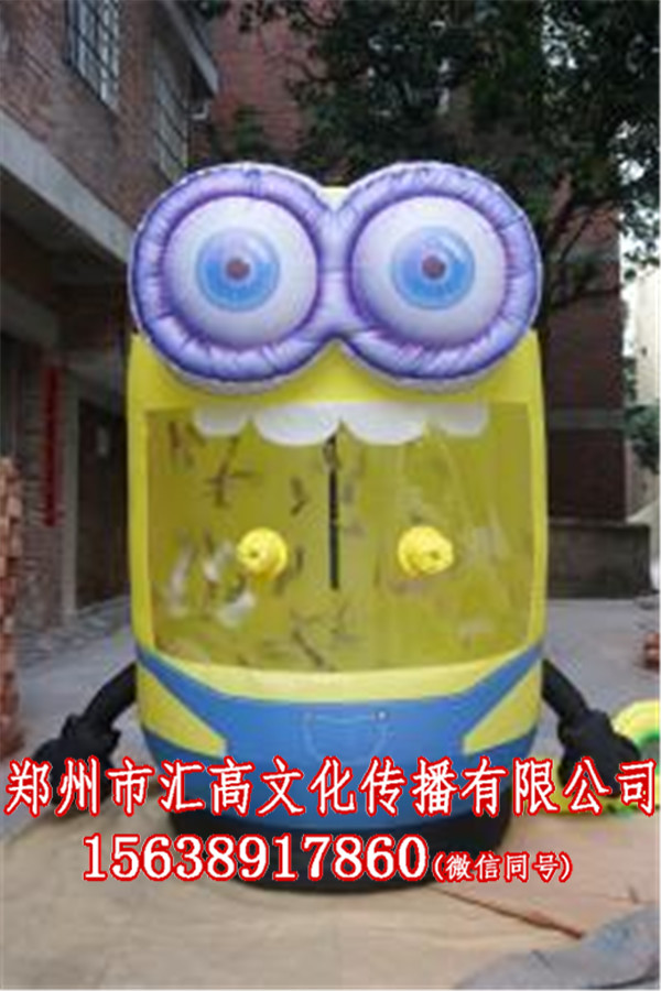 充氣抓錢機充氣玩具供應商