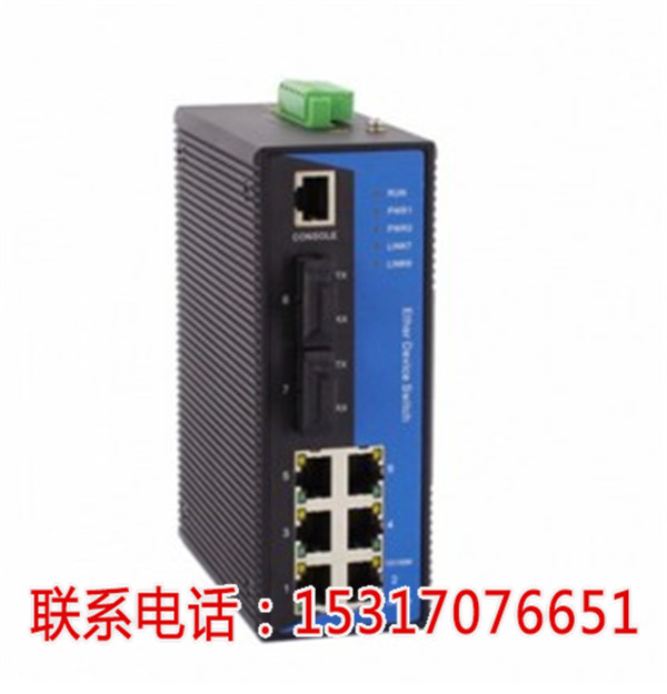 KNEWLINK NLDK7808工业8口百兆网管型导轨式以