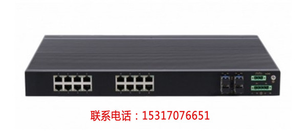 KNEWLINK KLM5320G 工業(yè)級20口千兆機架式交