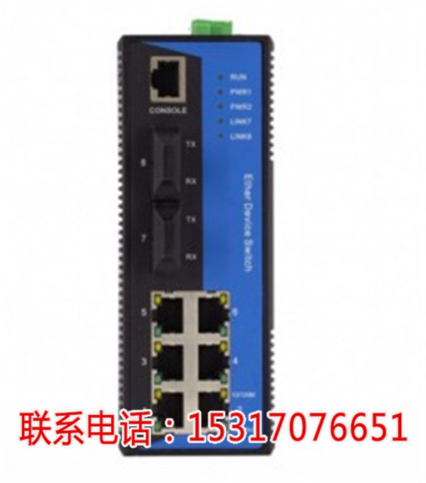 KNEWLINK NLDK7808工业8口百兆网管型导轨式以