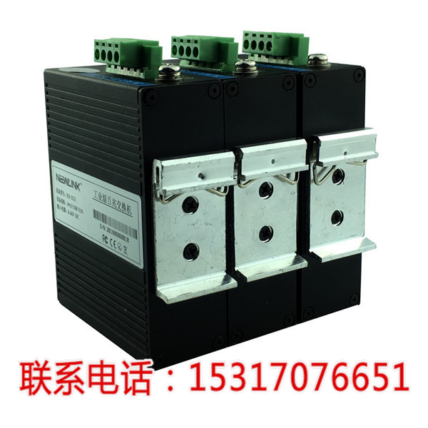 KNEWLINK NLK-2215工業(yè)級百兆導軌式5口以太網