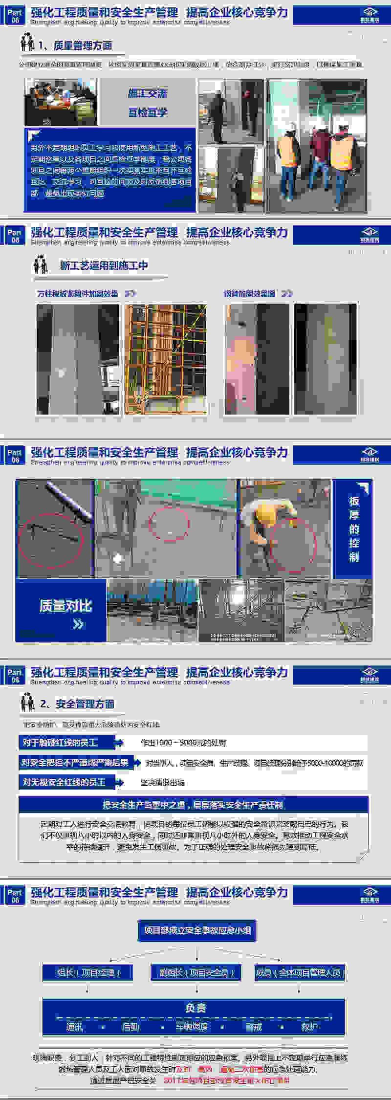 上海专门的PPT制作公司  