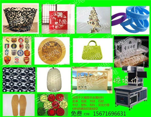 三工激光无纺布圣诞树饰品|圣诞树工艺品激光打标机