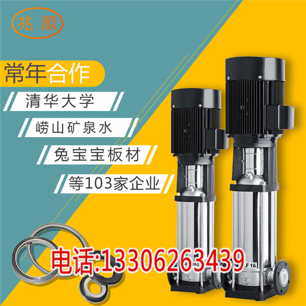 凌海噴泉專用泵