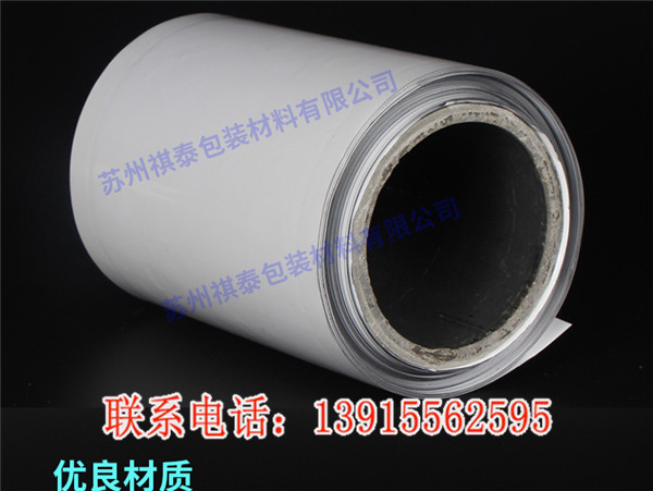 鋁箔復合包裝膜廠家_蘇州鋁箔包裝膜