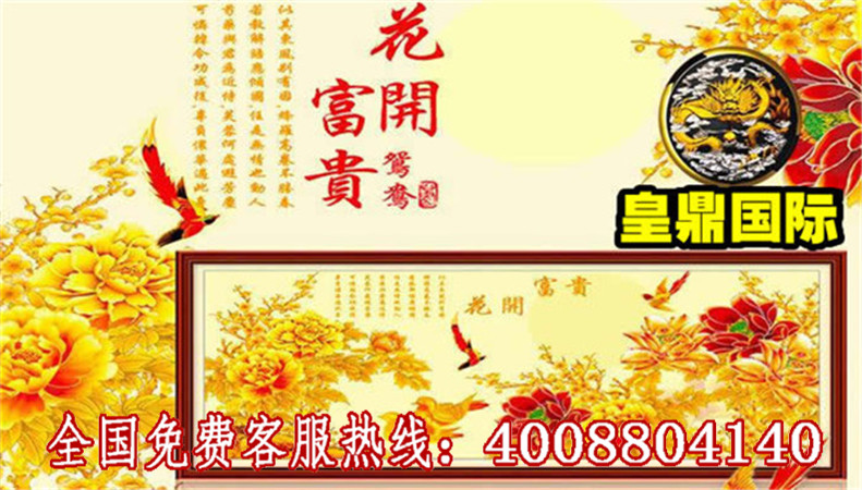山水金公司手工活如何做_哈爾濱哪有放手工活的
