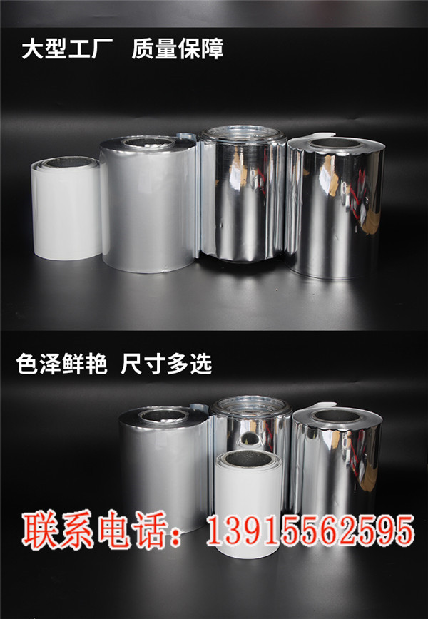 鋁箔包裝膜廠家_北京復合鋁箔布
