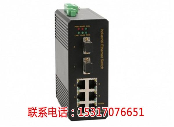 KNEWLINK KLM5508BPS-2TS工業(yè)級百兆2光