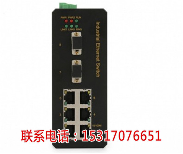 KNEWLINK TW928G 工業(yè)8個千兆光電復(fù)用4個千兆