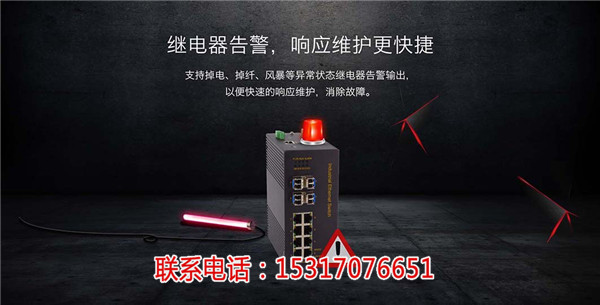 KNEWLINK KLM5512G工業(yè)級(jí)千兆4光8電非網(wǎng)管型