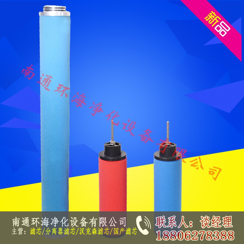 2017海沃斯精密替代濾芯