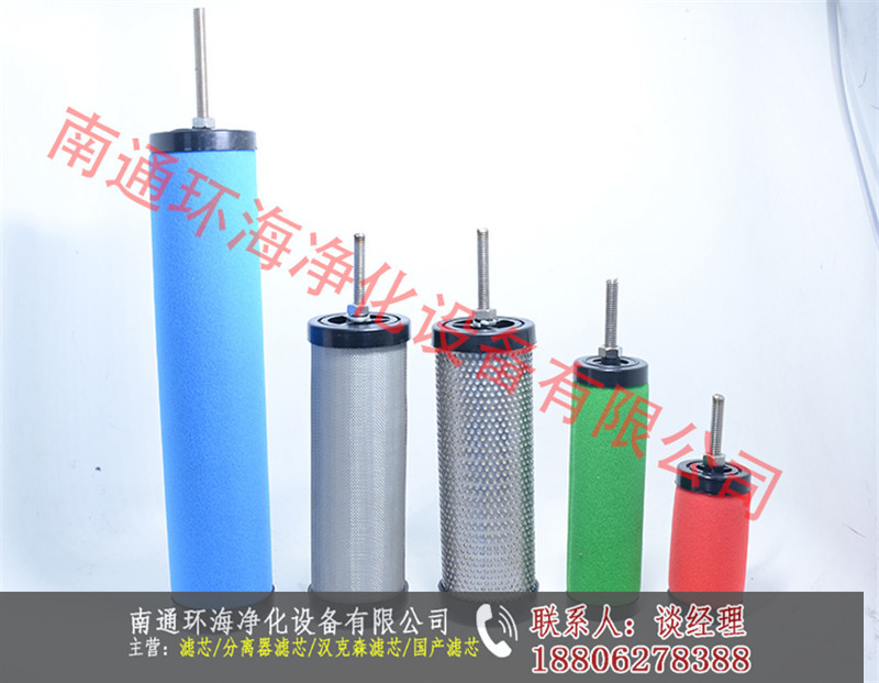 E9-48|流量18立方|E7-28|商家推薦濾芯漢克森替代