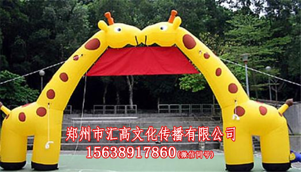 蜈蚣競走道具
