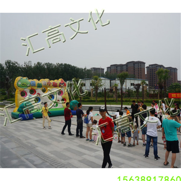 碰碰球活動器材