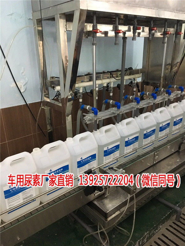 中衛車用尿素設備