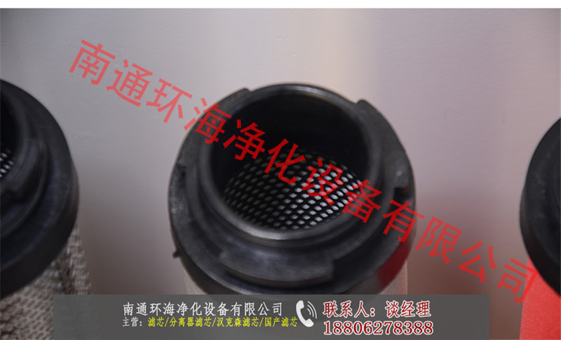 ELS-1000好利旺 ORION 款精密替代濾芯
