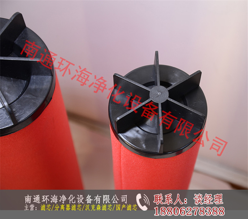 C-002空氣精密過濾器