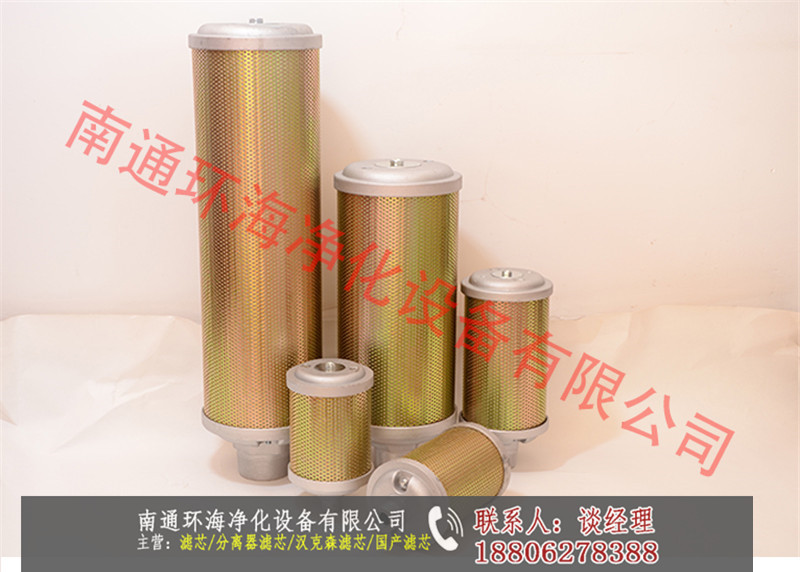 TLP00106盛大款替代濾芯